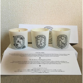 diptyque - ディプティック ×ミナペルホネンコラボキャンドルの通販 ...