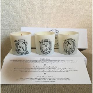 ディプティック(diptyque)のディプティック ×ミナペルホネンコラボキャンドル(キャンドル)