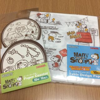 スヌーピー(SNOOPY)のスヌーピー ペーパーナプキン コースター(テーブル用品)