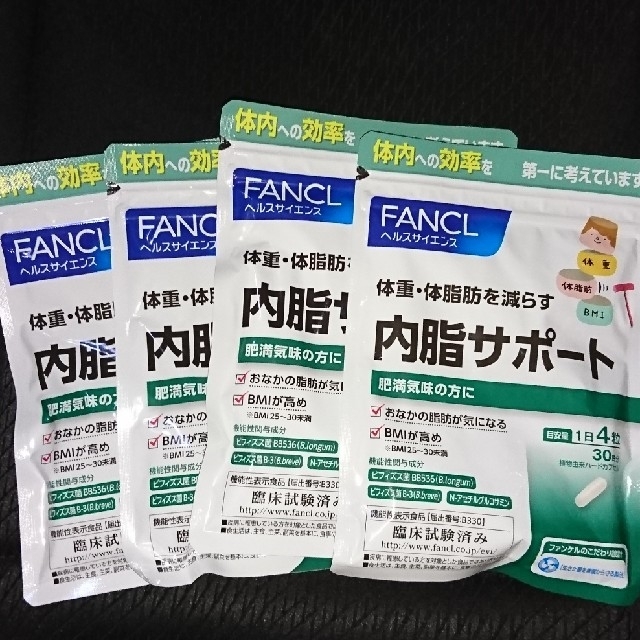 FANCL 内脂サポート 30日分×4袋