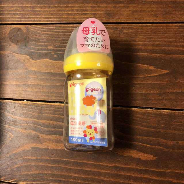 Pigeon(ピジョン)のPigeon 哺乳瓶 プラスティック キッズ/ベビー/マタニティの授乳/お食事用品(哺乳ビン)の商品写真