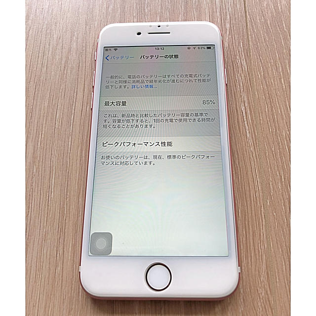 ❤️超美品❤️ iPhone7 Rose Gold 32G au SIMフリー