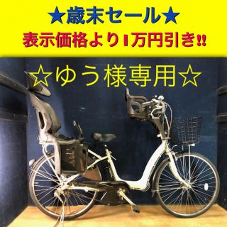 ヤマハ(ヤマハ)の☆電動自転車☆YAMAHA PASラフィーニ☆3人乗り☆前乗せ・サドル新品☆(自転車本体)