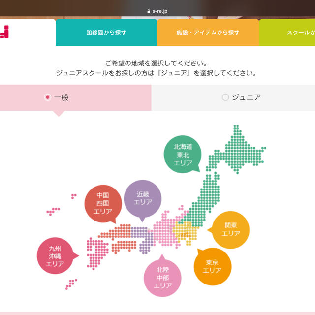 スポーツジムルネサンス株主優待券譲ります 2枚2000円 チケットの施設利用券(フィットネスクラブ)の商品写真