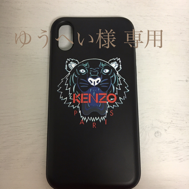 KENZO iPhoneX/XSケース