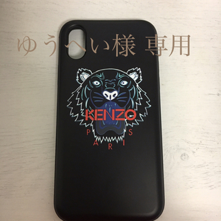 ケンゾー(KENZO)のKENZO iPhoneX/XSケース(iPhoneケース)