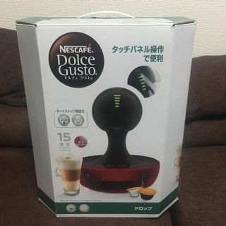 ネスレ(Nestle)のお値下げしました！ドルチェグスト ドロップ(コーヒーメーカー)