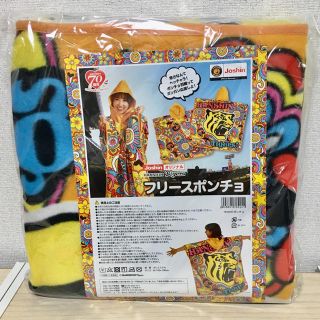 ハンシンタイガース(阪神タイガース)の新品☆非売品 Joshinポンチョ(記念品/関連グッズ)