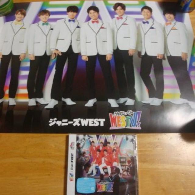 CDジャニーズWEST　WESTV!　ＤＶＤ付　初回盤　ポスター付