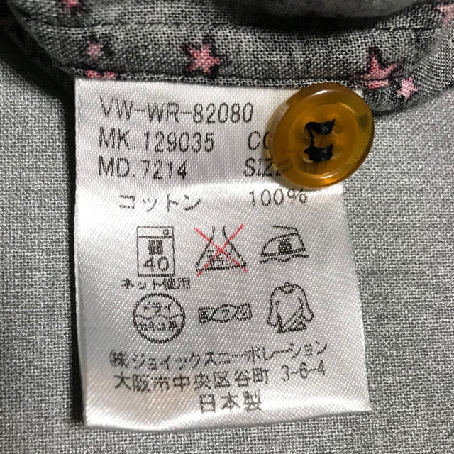 Vivienne Westwood(ヴィヴィアンウエストウッド)のヴィヴィアンウエストウッド 変形エリ シャツ メンズのトップス(シャツ)の商品写真