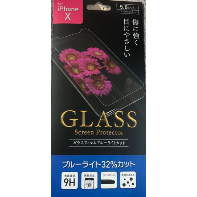 iPhone(アイフォーン)のiPhoneX用ガラスフィルム スマホ/家電/カメラのスマホアクセサリー(保護フィルム)の商品写真