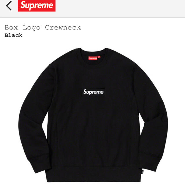 Supreme box logo crewneck  S size