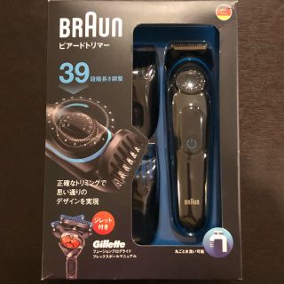 ブラウン(BRAUN)の【Yoshi0188様専用】ブラウン ビアードトリマー 髭剃り(メンズシェーバー)