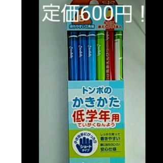 トンボエンピツ(トンボ鉛筆)の【定価600円】トンボのかきかた　低学年用　ippo!(鉛筆)