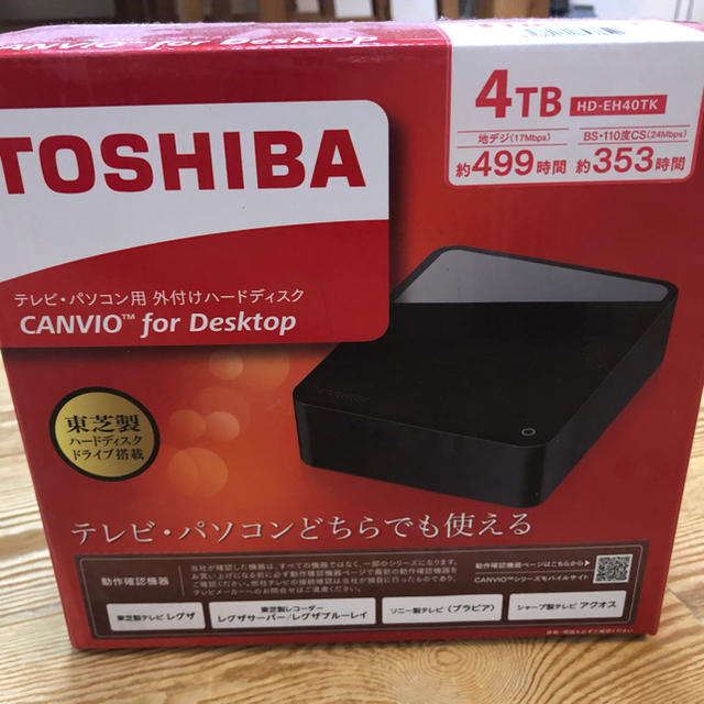 東芝(トウシバ)のTOSHIBA  外付けハードディスク4.0TB スマホ/家電/カメラのPC/タブレット(PC周辺機器)の商品写真