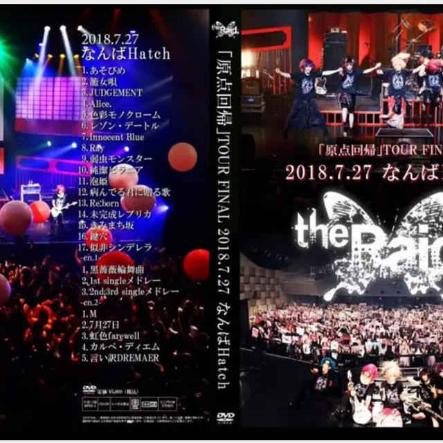 the Raid. なんばHatch DVD