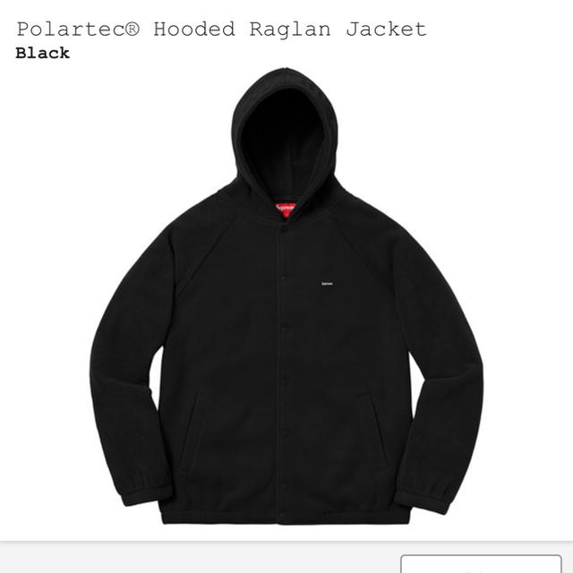 Supreme(シュプリーム)のsupreme polartec hooded raglan jacket メンズのジャケット/アウター(ブルゾン)の商品写真