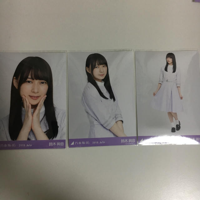 鈴木絢音乃木坂46生写真 エンタメ/ホビーのタレントグッズ(アイドルグッズ)の商品写真