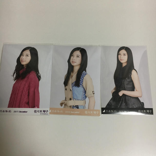 佐々木琴子乃木坂46生写真 エンタメ/ホビーのタレントグッズ(アイドルグッズ)の商品写真