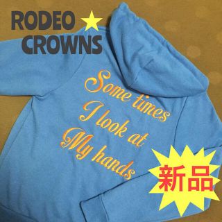 ロデオクラウンズ(RODEO CROWNS)のRODEO CROWNS★新品パーカー(パーカー)