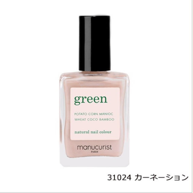 green(グリーン)の【ほぼ未使用】ナチュラルネイル コスメ/美容のネイル(マニキュア)の商品写真