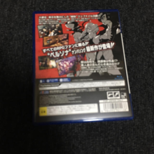 ps4  ペルソナ5 中古 エンタメ/ホビーのゲームソフト/ゲーム機本体(家庭用ゲームソフト)の商品写真