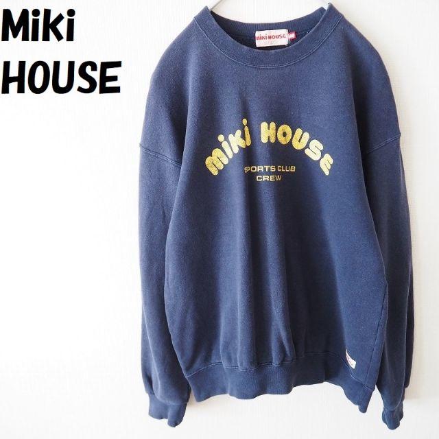 mikihouse - 【人気】ミキハウス MENS ビッグロゴスウェット ネイビー サイズMの通販 by 古着duca's shop