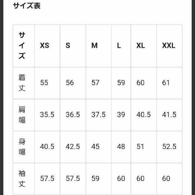 GU(ジーユー)のジーユー　セットアップ　スーツ レディースのフォーマル/ドレス(スーツ)の商品写真