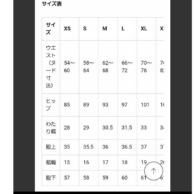 GU(ジーユー)のジーユー　セットアップ　スーツ レディースのフォーマル/ドレス(スーツ)の商品写真