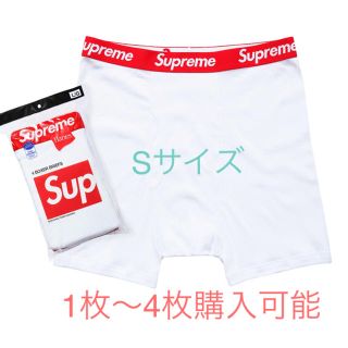 supreme ボクサーパンツ White(ボクサーパンツ)