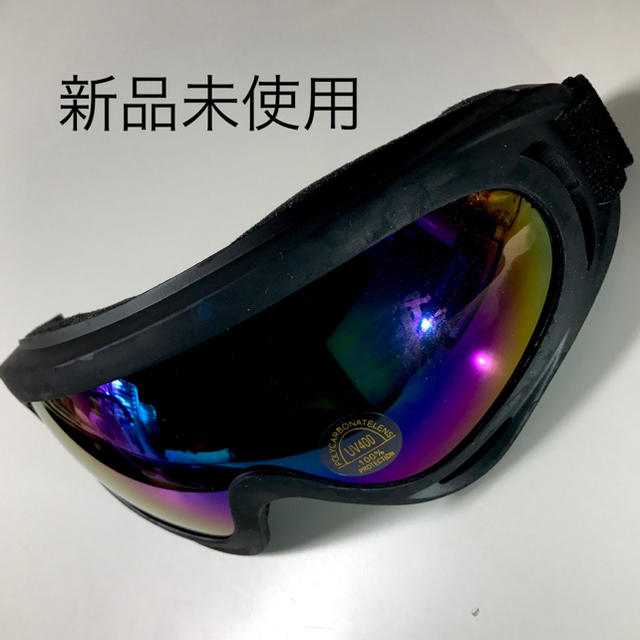 新品未使用 ゴーグル スノボー スキー スポーツ/アウトドアのスノーボード(アクセサリー)の商品写真