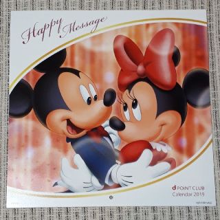 ディズニー(Disney)の[非売品]2019年ディズニーカレンダー(カレンダー/スケジュール)