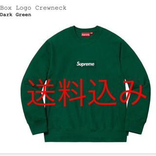 シュプリーム(Supreme)のsupreme box logo crewneck 緑 XL(スウェット)