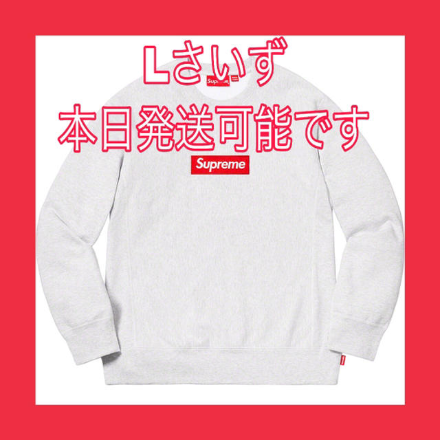 Supreme Box Logo Crewneck