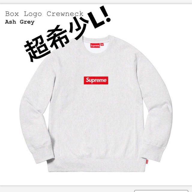 WEB限定カラー Supreme - size L Sweat Logo 【supreme】Box