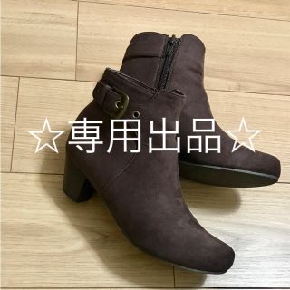 ヴェリココ(velikoko)のナオジョージさま専用(ブーティ)