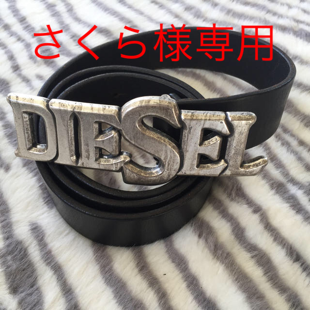 DIESEL(ディーゼル)の【さくら様専用】【美品✨】DIESEL  ヴィンテージ レザーベルト W95 メンズのファッション小物(ベルト)の商品写真