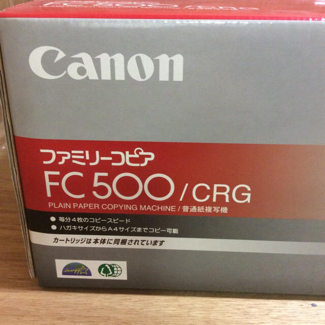 コピー機 Canon ファミリーコピア FC500 /CRG スマホ/家電/カメラの生活家電(その他)の商品写真