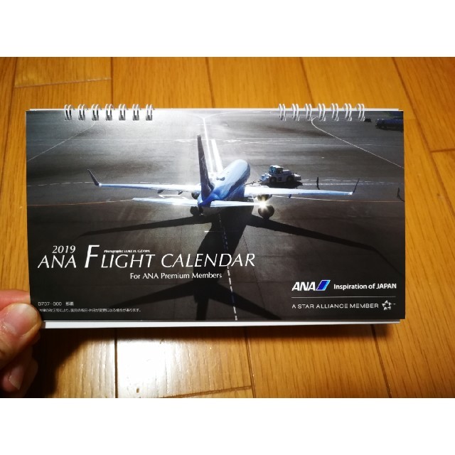 ANA(全日本空輸)(エーエヌエー(ゼンニッポンクウユ))の【新品未使用】ANA 2019年 ダイヤリー  卓上カレンダー付き インテリア/住まい/日用品の文房具(カレンダー/スケジュール)の商品写真