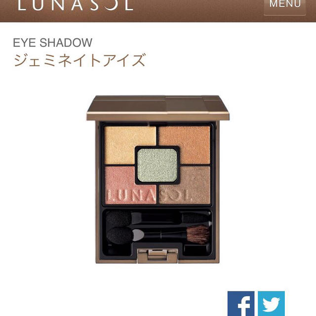 LUNASOL(ルナソル)のルナソルアイシャドー♡ コスメ/美容のベースメイク/化粧品(その他)の商品写真