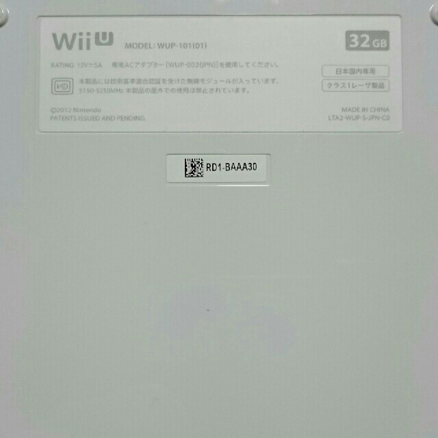 WiiU 32GB 本体セット！ 箱、説明書、本体スタンド欠品！ 1