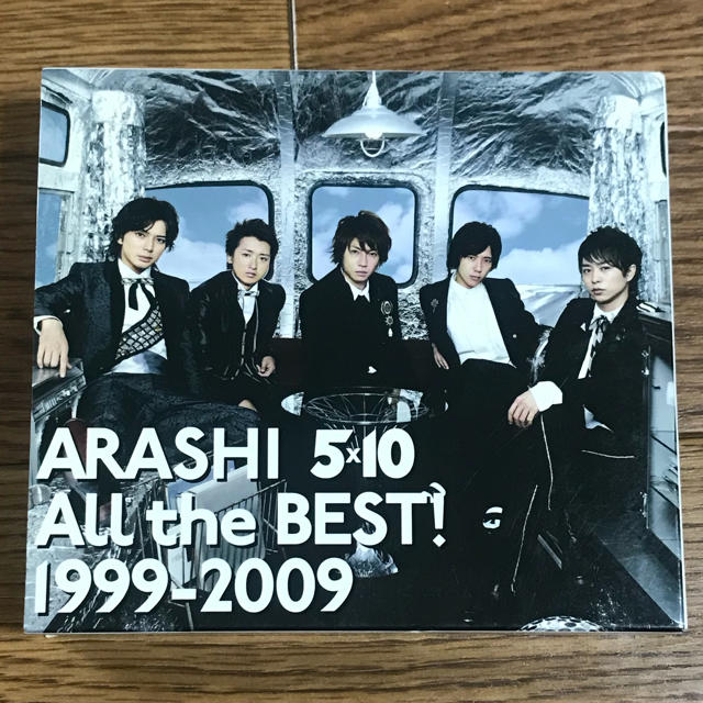 嵐(アラシ)の5×10 All the BEST!!1999〜2009 エンタメ/ホビーのタレントグッズ(アイドルグッズ)の商品写真