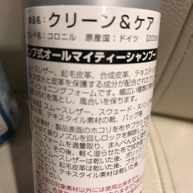 Collonil(コロニル)のコロニル 3点セット インテリア/住まい/日用品の日用品/生活雑貨/旅行(日用品/生活雑貨)の商品写真