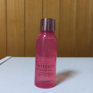 アテニア(Attenir)のアテニア化粧水(化粧水/ローション)