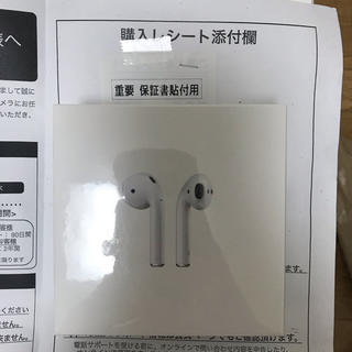 アップル(Apple)のAirPods (ヘッドフォン/イヤフォン)