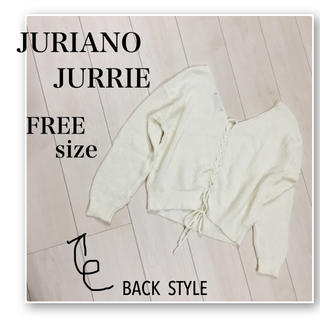 ジュリアーノジュリ(JURIANO JURRIE)のJURIANO JURRIE♡Ｖネック ニット セーター♡白♡ホワイト♡gu(ニット/セーター)