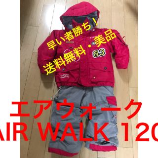 エアウォーク(AIRWALK)の【送料無料・最終値下げ！】エアウォーク  AIR WALK スキーウェア 120(ウエア)