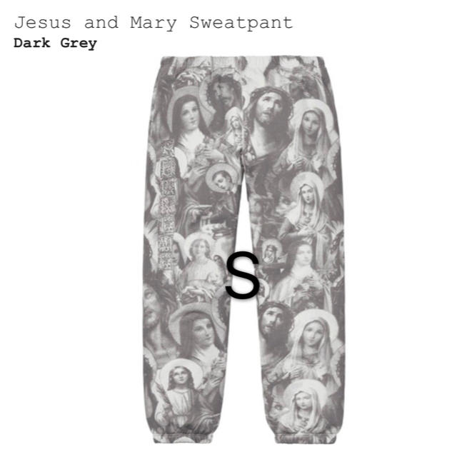 supreme Jesus and Mary Sweatpant