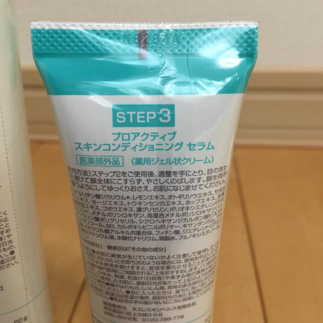 proactiv(プロアクティブ)の送料込 プロアクティブ 薬用3ステップセット 30日サイズ コスメ/美容のスキンケア/基礎化粧品(その他)の商品写真