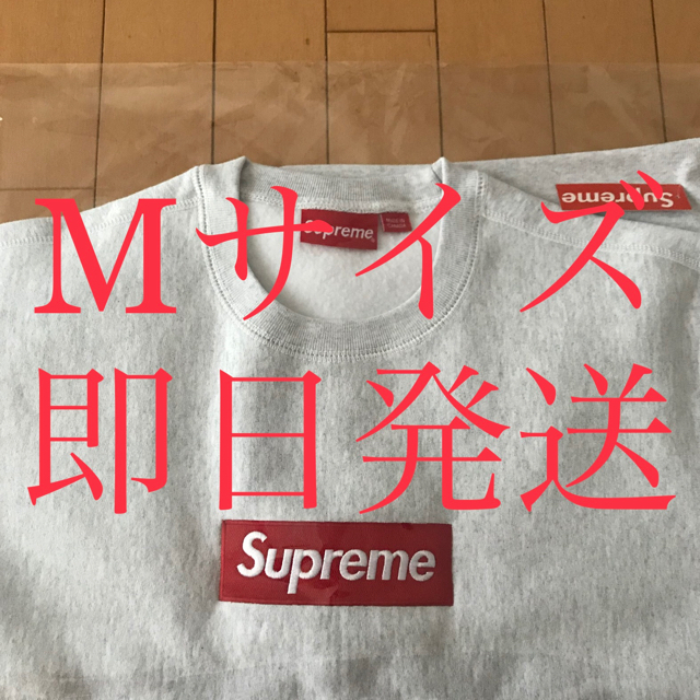 supreme box logo crewneckのサムネイル